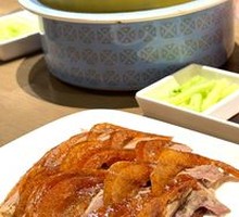 Quanjude Premium Roast Duck