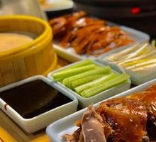 Peking Duck