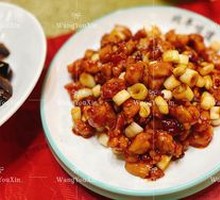 Kung Pao Chicken