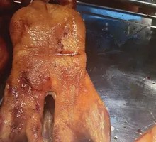 Forever Duck Whole