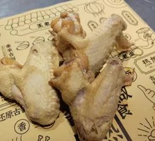 Salt-Baked Chicken Wings