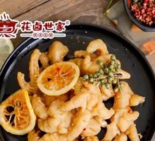 Trendy Lemon Chicken Feet