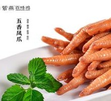 Five-Spice Chicken Feet
