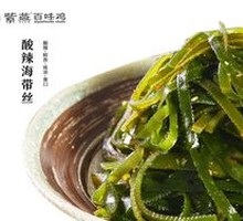 Spicy and Sour Kelp Strips