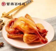 Hundred-Flavor Chicken