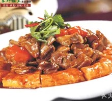 Xinjiang Lamb Flatbread