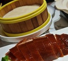 Crispy No-Grease Roast Duck