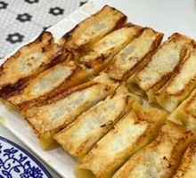 Mutton and Scallion Dumplings