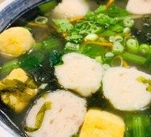 Fish Ball Noodle Soup