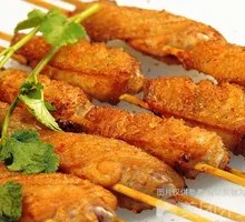 Grilled Chicken Wings