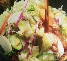 Mixed Vegetable Salad