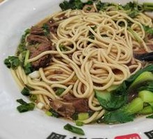 Braised Beef Noodles (Small)