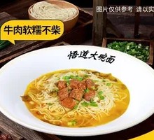Sour Cabbage Beef Noodles