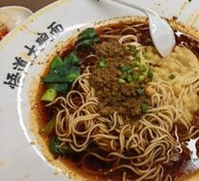 Spicy Broad Noodles with Pea Paste