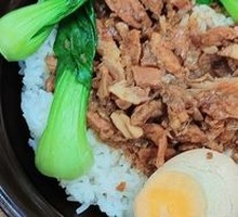 Braised Pork Rice