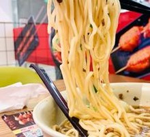 Chongqing Street Noodles