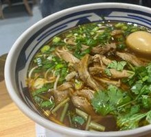 Stir-fried Tripe Noodles