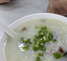 Egg Custard Rice Porridge with Pork