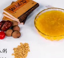 Pumpkin Porridge
