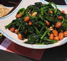 Spinach