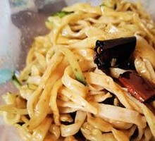 Zhajiangmian