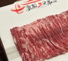 Fresh Cut Lamb Shoulder