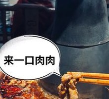 Mountain Spring Water Pot