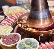 Yin-Yang Hot Pot