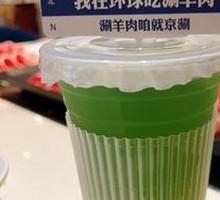 Beaten Lime Delight