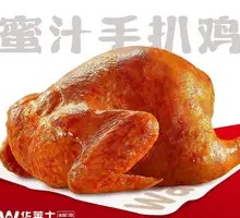 Honey-glazed Roast Chicken