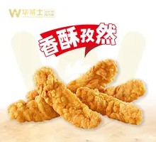 Crispy Cumin Chicken Strips