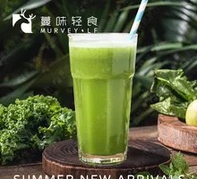 Green Wonderland Veggie Juice