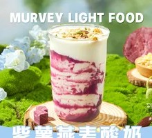 Purple Sweet Potato Oat Yogurt