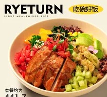 Pan-Fried Chicken Leg with Fresh Vegetables and Mixed Grain Rice