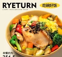 Lightly Pan-Fried Mackerel with Roasted Seasonal Vegetables Healthy Bowl