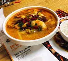 Spicy Sour Fish in Golden Soup