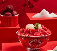 Yangmei Lychee Ice Tangyuan