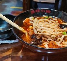 Sour Soup Noodles with Meat Sauce