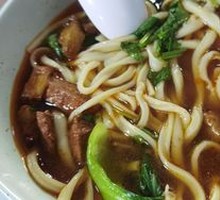 Eggplant Pork Diced Noodles