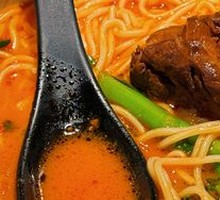 Tomato Herb Soup with Pork Knuckle Noodles
