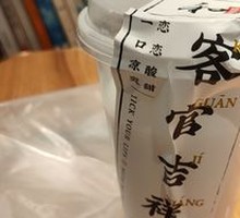 Original Coconut Milk