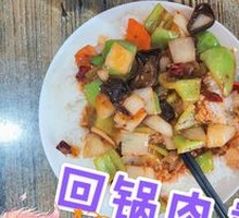 Spicy Pork Fried Rice Bowl