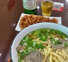 Lanzhou Lamian