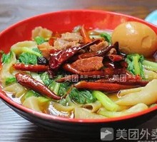 Bǎn Miàn