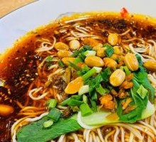 Chongqing Noodles