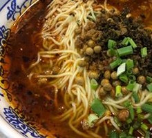 Chongqing Dan Dan Noodles