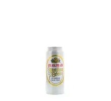 Listen to Beer