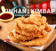 Tender Chicken Strips