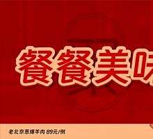 Braised Pork Belly with Fresh Bamboo Shoots