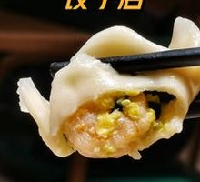 Premium Shrimp Dumplings